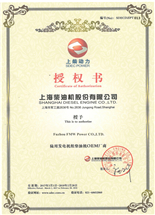 សៀងហៃអឹមអេជ