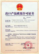 អាជ្ញាប័ណ្ណជំនួស